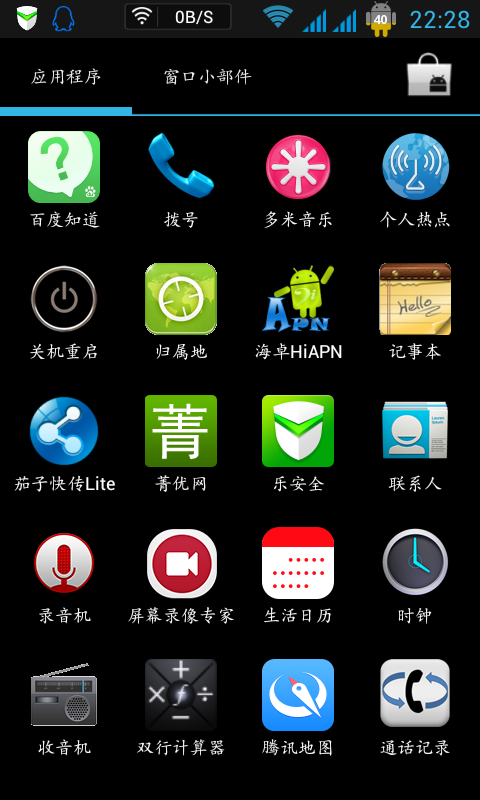 screenshot_2014-08-18-22-28-33